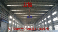 出售二手长158米宽28米高14米钢结构厂房货在苏州
