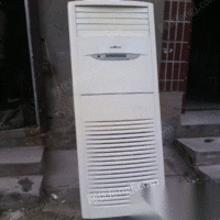 专业回收销售,各种空调冰箱洗衣机电视机。
