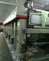 出售二手方邦7电机plc控制1000八色凹印机