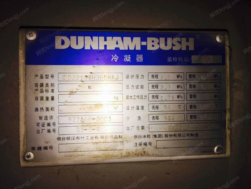 顿汉布什中央空调招聘_顿汉布什地铁空调_顿汉布什中央空调价格