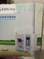 二手制氧机出售