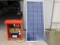 二手太阳能发电机出售