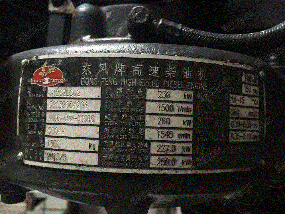 出售上柴g128(350马力)二手船用柴油机 成色九成新,2013年出厂