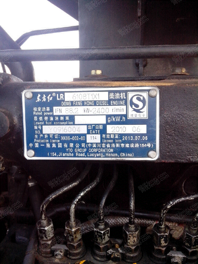 出售二手东方红1204拖拉机