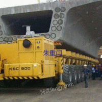 Sell beam transport trailer,use for railway,900 tons