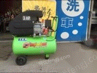 九成新气泵！