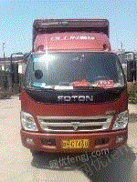 出售二手福田奥铃5.8米高栏-网优fengj.com