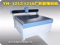 二手印前设备出售