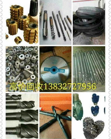 高价回收,高速钢,模具钢,钨钢,成材~废料,各种新