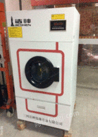 干洗店设备16公斤烘干机，洁神16公斤干衣机等转让