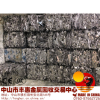 广东丰惠废旧物资交易，专业出售废旧物资，废金属，废铁，废铜，废铝