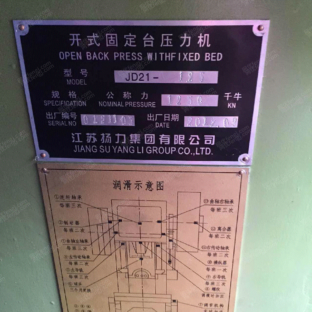 二手压力机回收