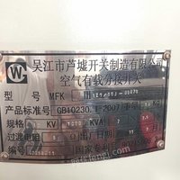 便宜处理99新的1000千伏变压器