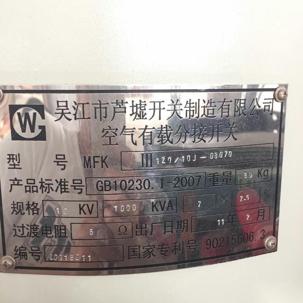 便宜处理99新的1000千伏变压器