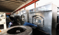 专业洗涤设备回收洗衣房设备干洗店机器回收