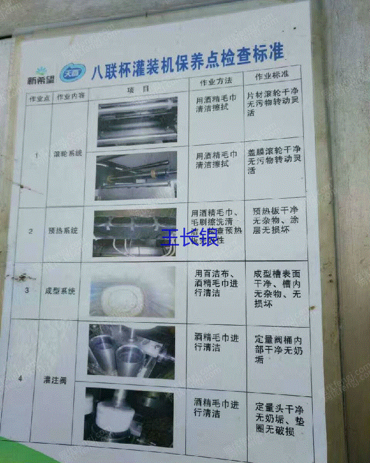 生活废铁回收