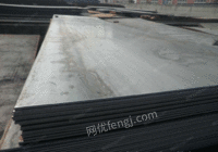 陕西咸阳厂家出售废钢板、板头、板尾