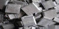 合肥求购贵金属"合肥求购银焊条"南京求购消酸银"