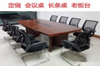 长期低价出售新旧全套办公家具工位桌员工椅等免费送货