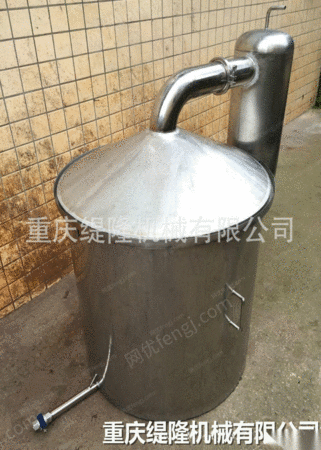 二手酿酒设备出售