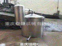 二手酿酒设备出售