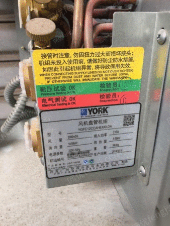 其他未分类风机出售