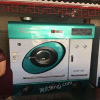 出售220和380电的二手干洗机水洗机