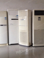 高价回收空调：中央空调.柜机，挂机