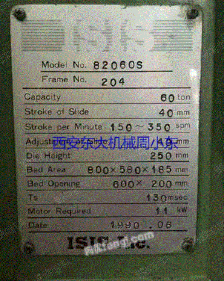 出售11年小松360-7挖掘机
