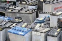 沈阳厂矿废电瓶蓄电池回收
