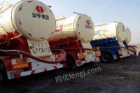 梁山华宇新罐38方,42方,45方散装水泥罐车