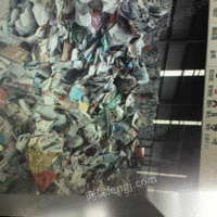 造纸厂回收废纸一手渠道价格合理