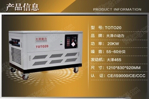 二手汽油发电机组回收