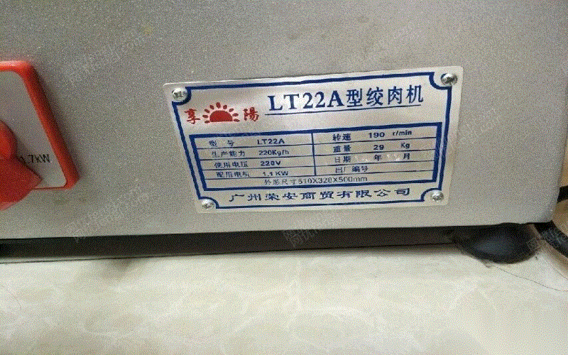 二手肉制品加工设备价格