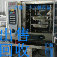出售闲置二手西餐厅rationalwan能蒸烤箱咖啡机制冰机
