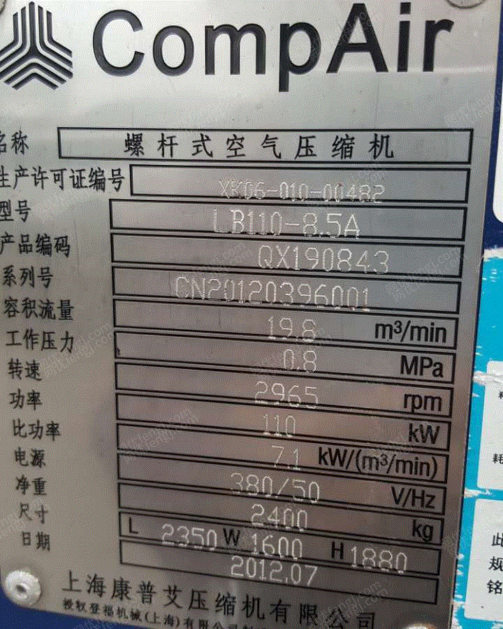 可利用材料回收