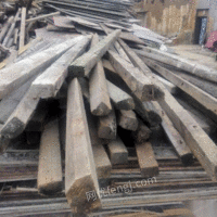 优价出售建筑新旧模板木方，柴火木材回收