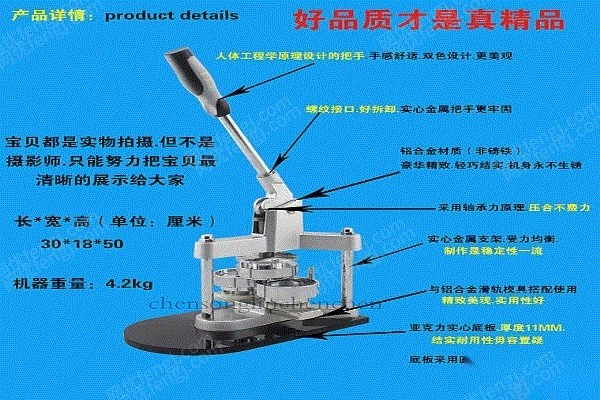 二手机床附件价格