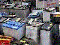 法库电瓶电池回收公司