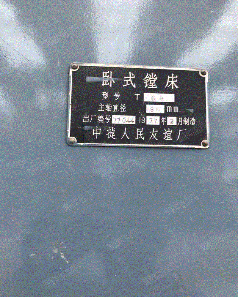 二手钻床出售