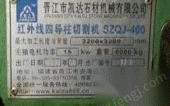 石材设备出售