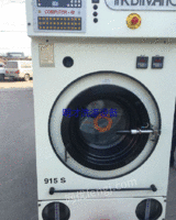 出售深圳昊鹏16公斤四氯乙烯二手干洗机