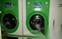 干洗机烘干设备低价转让