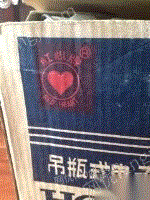现转行，低价出售上海红心吊瓶式电子调温蒸汽熨斗