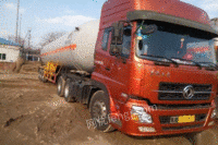 2手石油液化气专用车外卖