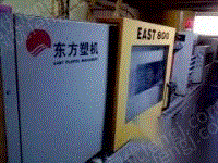 其它注塑机回收