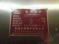 二手燃氣鍋爐出售