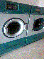 干洗设备低价出售8成新！