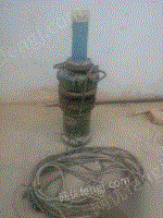 出售油浸式潜水电泵一台，出水口径64毫米，水管，电表，跳闸开关一整套