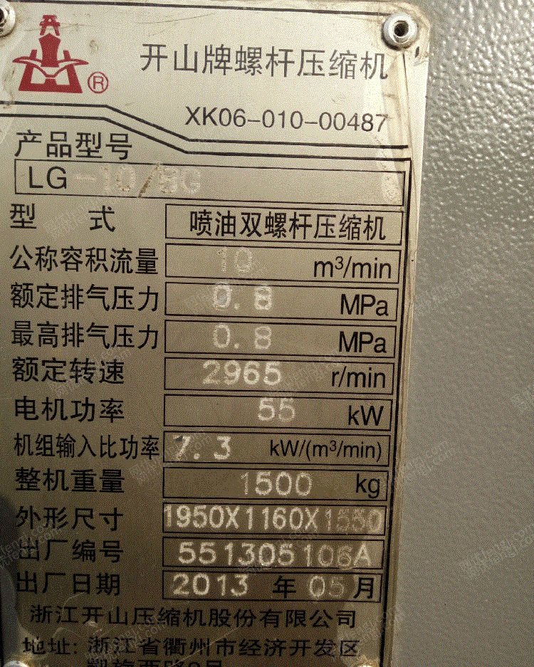 二手空压机回收